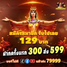 Panduan privasi dan keamanan akun pada halaman Tambang Monster